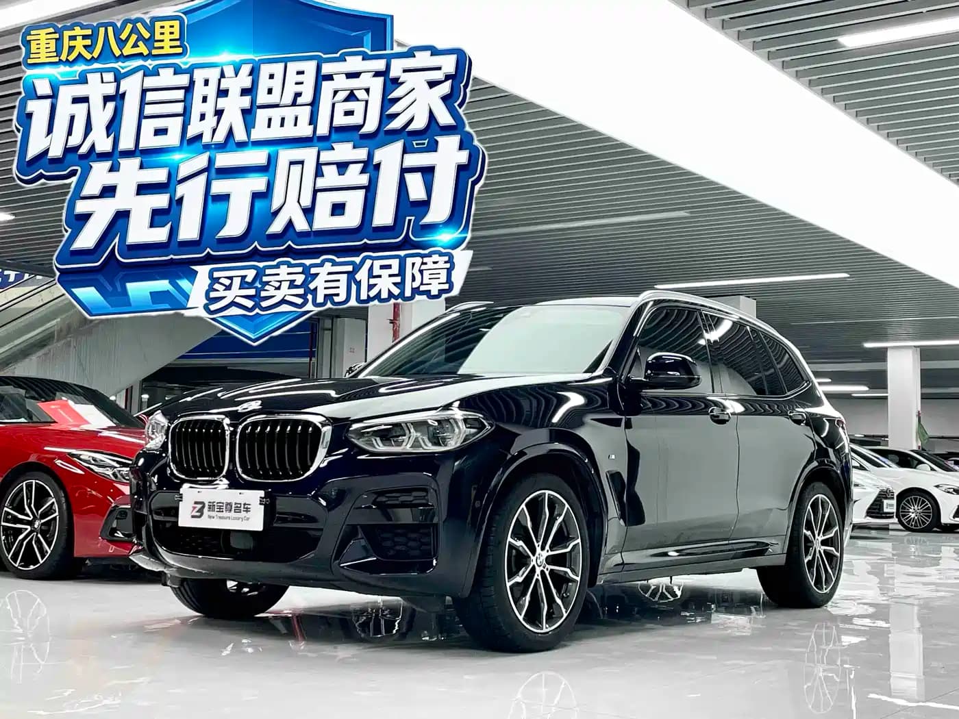 BMW X3 2021 xDrive30i Leading M Sport Package