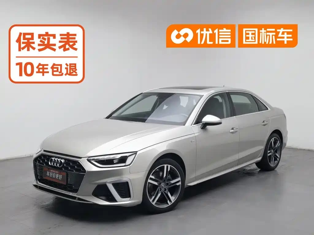 Audi A4L 2020 40 TFSI Luxury Dynamic