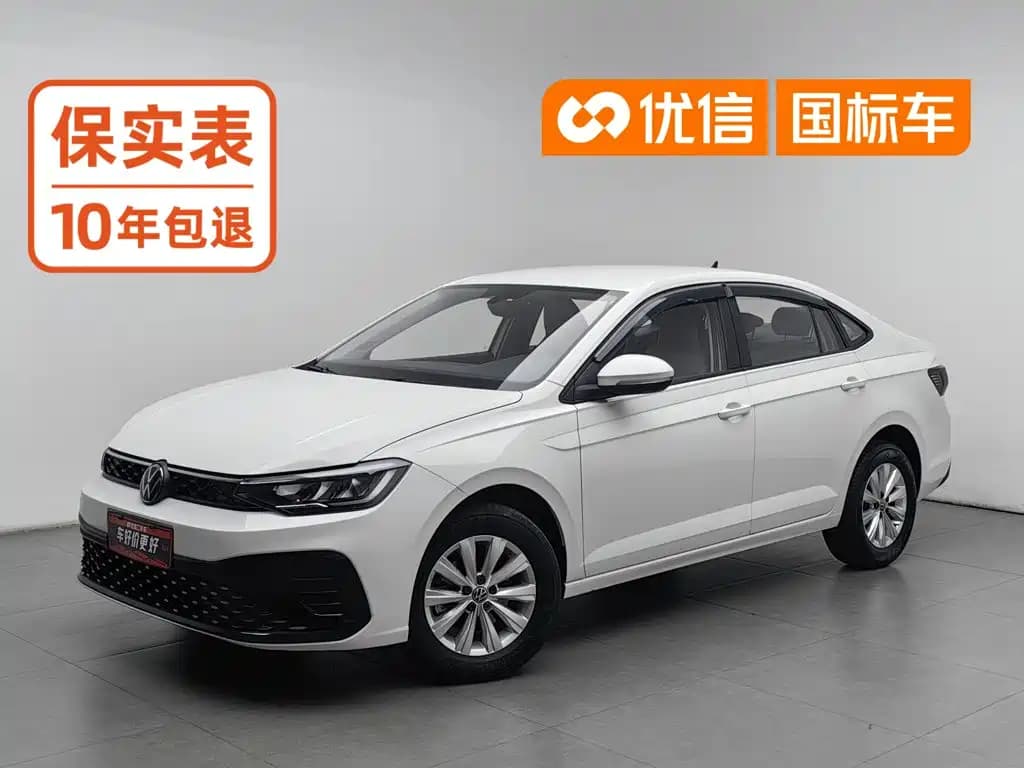 Volkswagen Lavida 2023 Xinrui 1.5L Auto Xinyi Edition