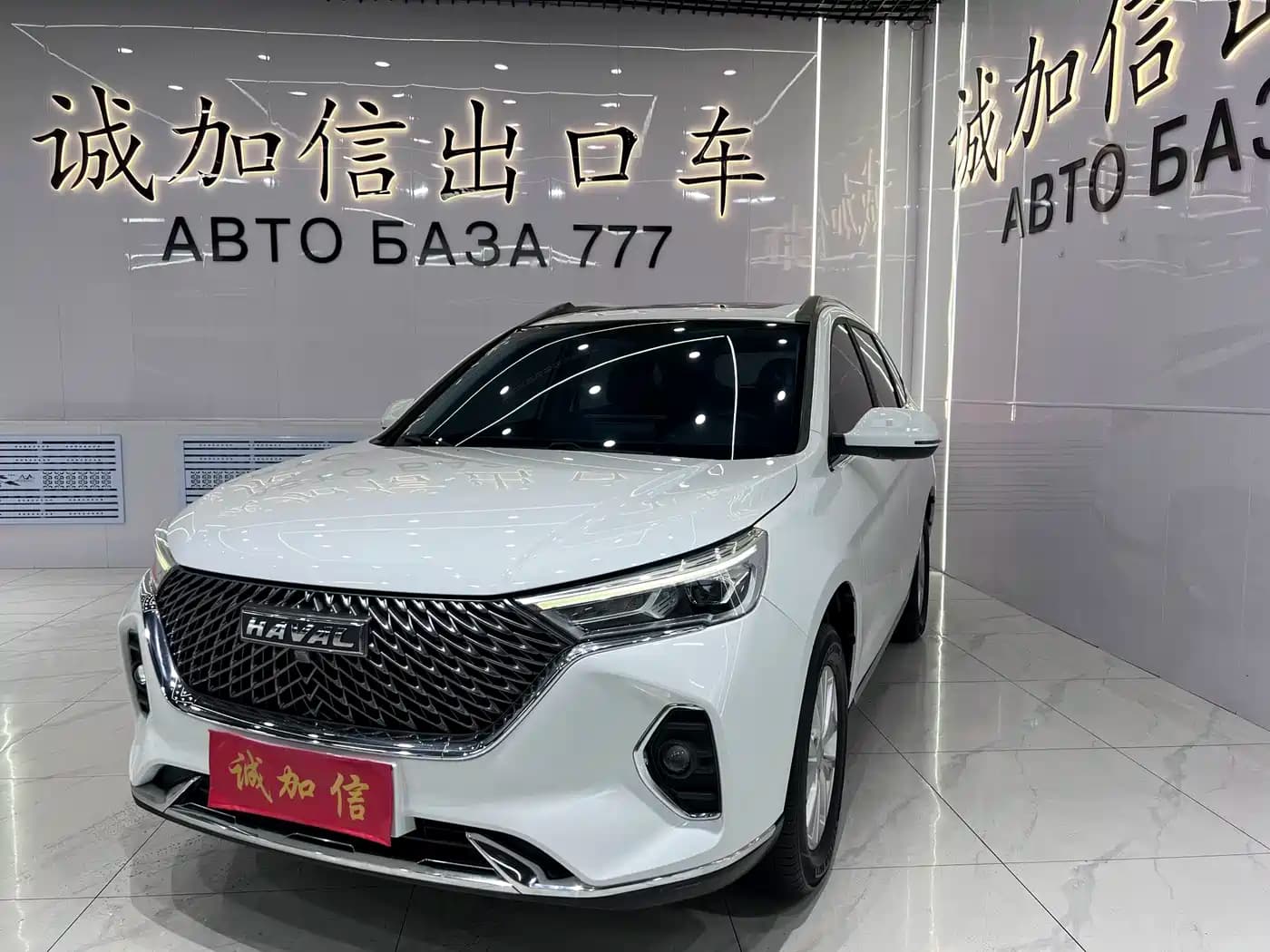Haval Haval M6 2021 PLUS 1.5T DCT Luxury Smart Connect