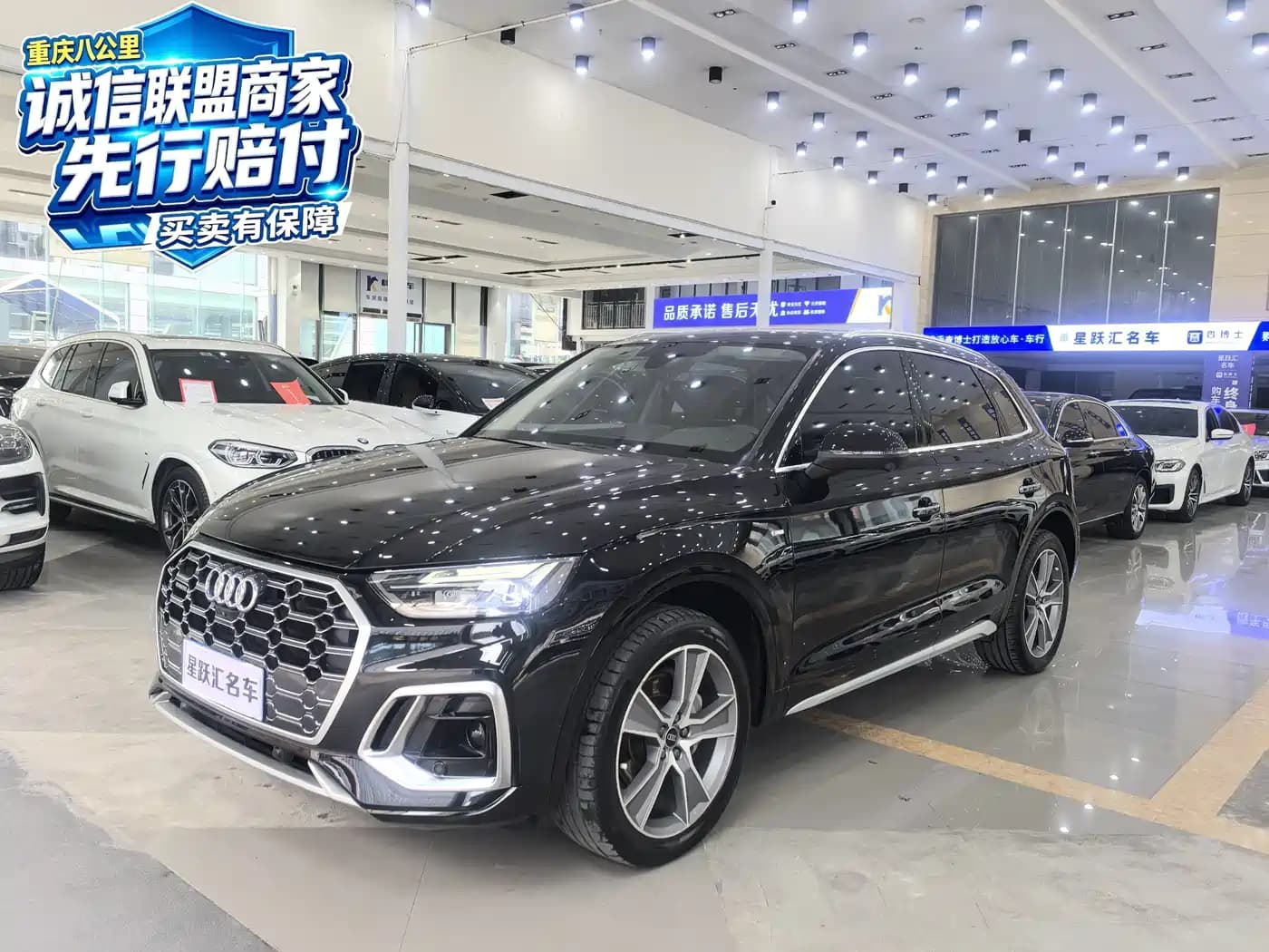 Audi Q5L 2022 Facelift 45T Luxury Dynamic