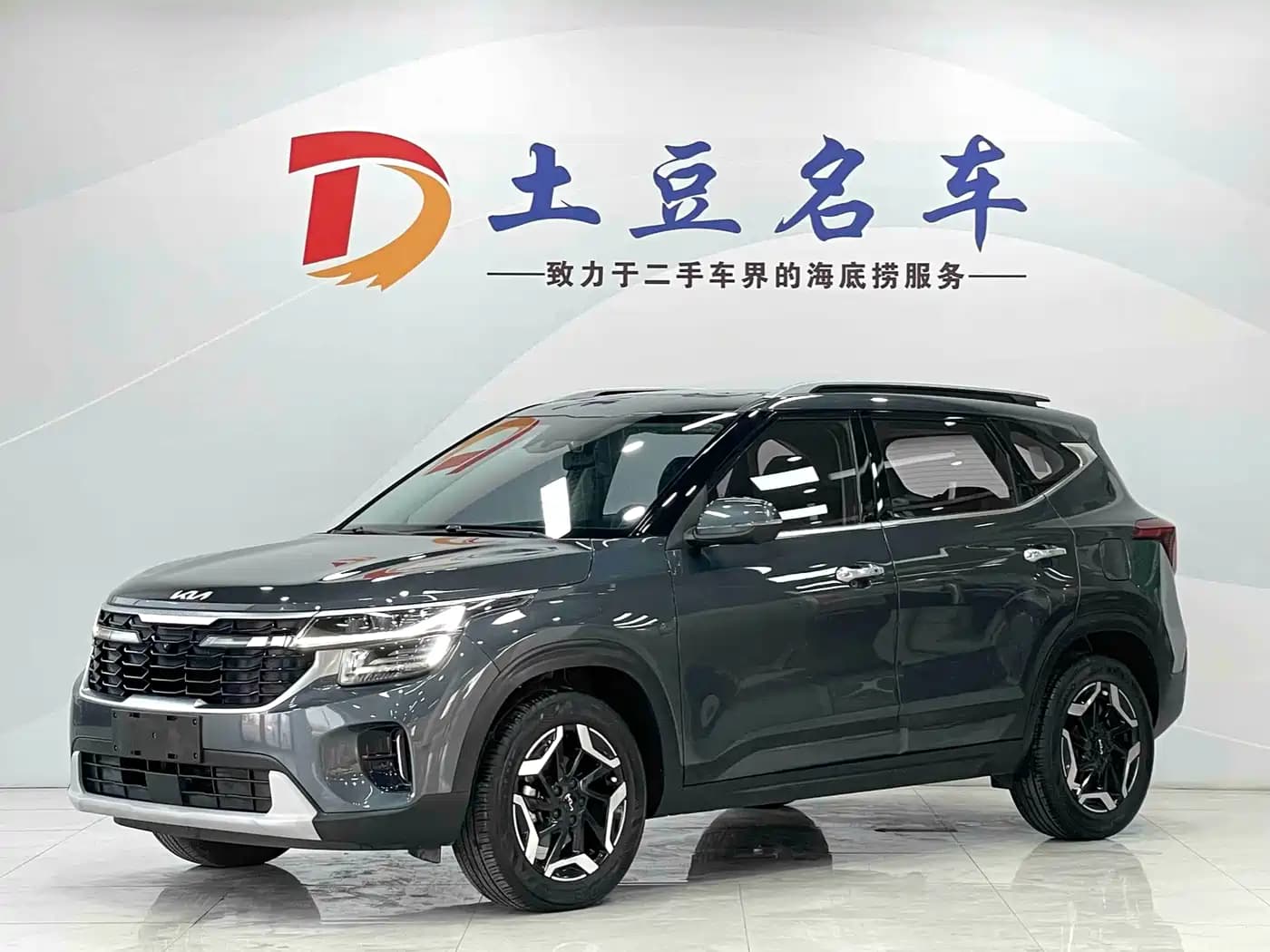 Kia Seltos 2023 1.5L CVT Premium Edition