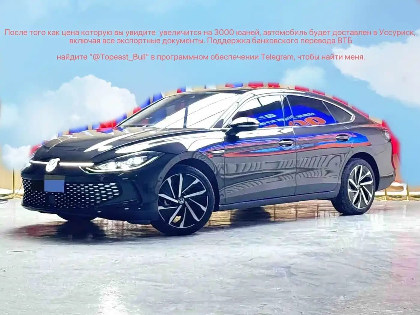Volkswagen Lamando 2022 L 280TSI DSG Ultra Spicy Flagship