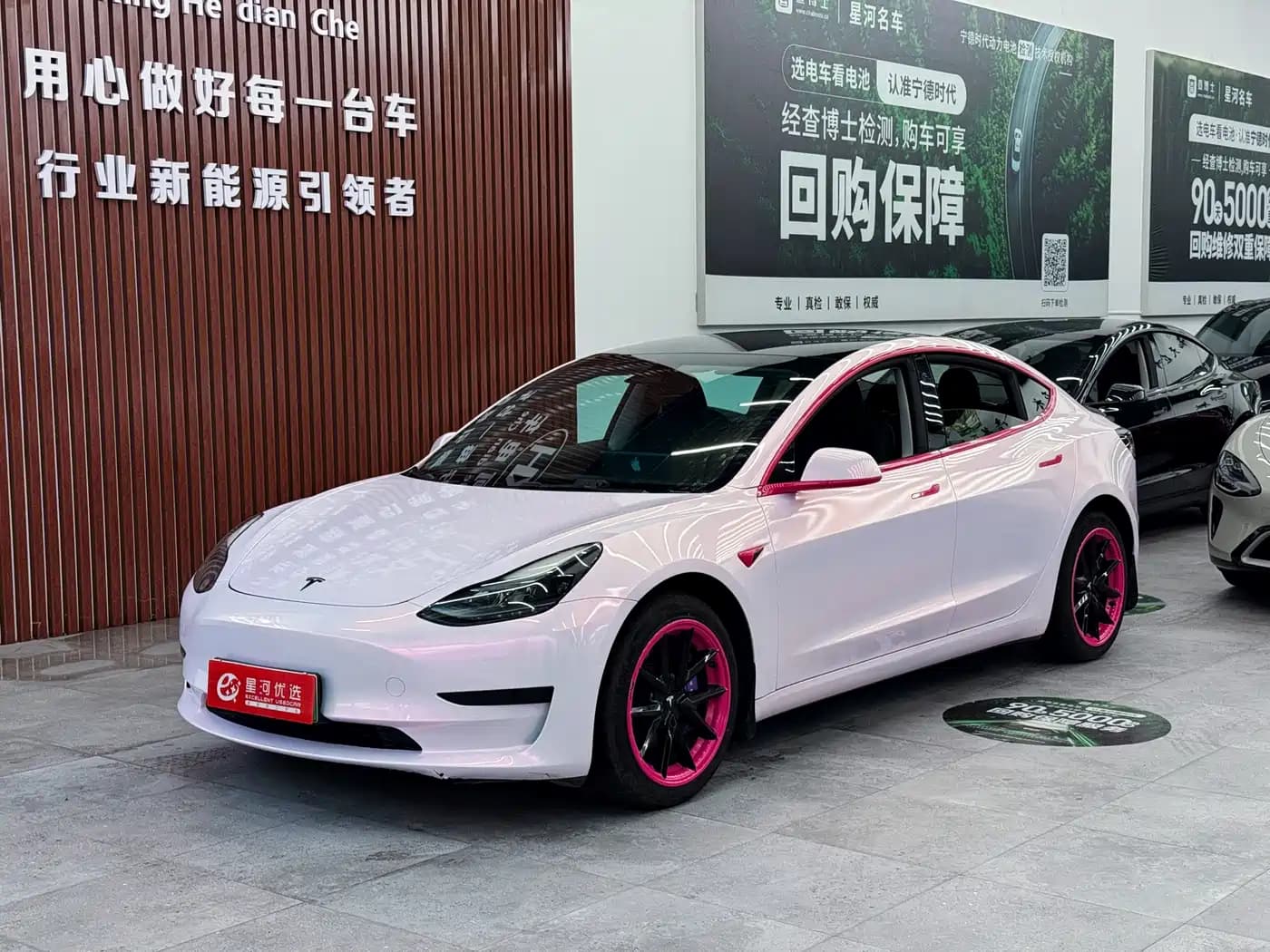 Tesla Model 3 2022 Model Rear-Wheel Drive Version