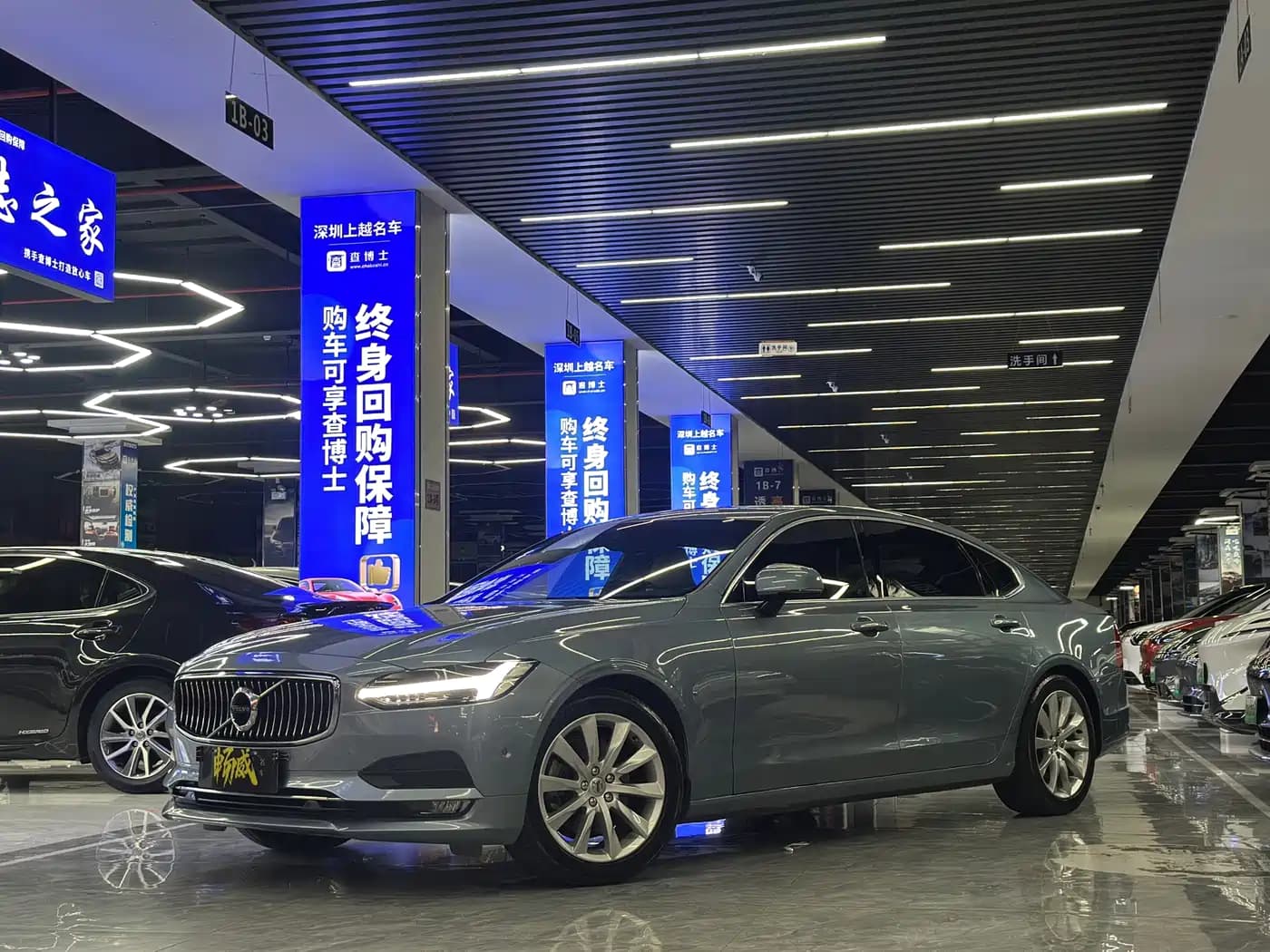 Volvo S90 2017 T5 Inscription