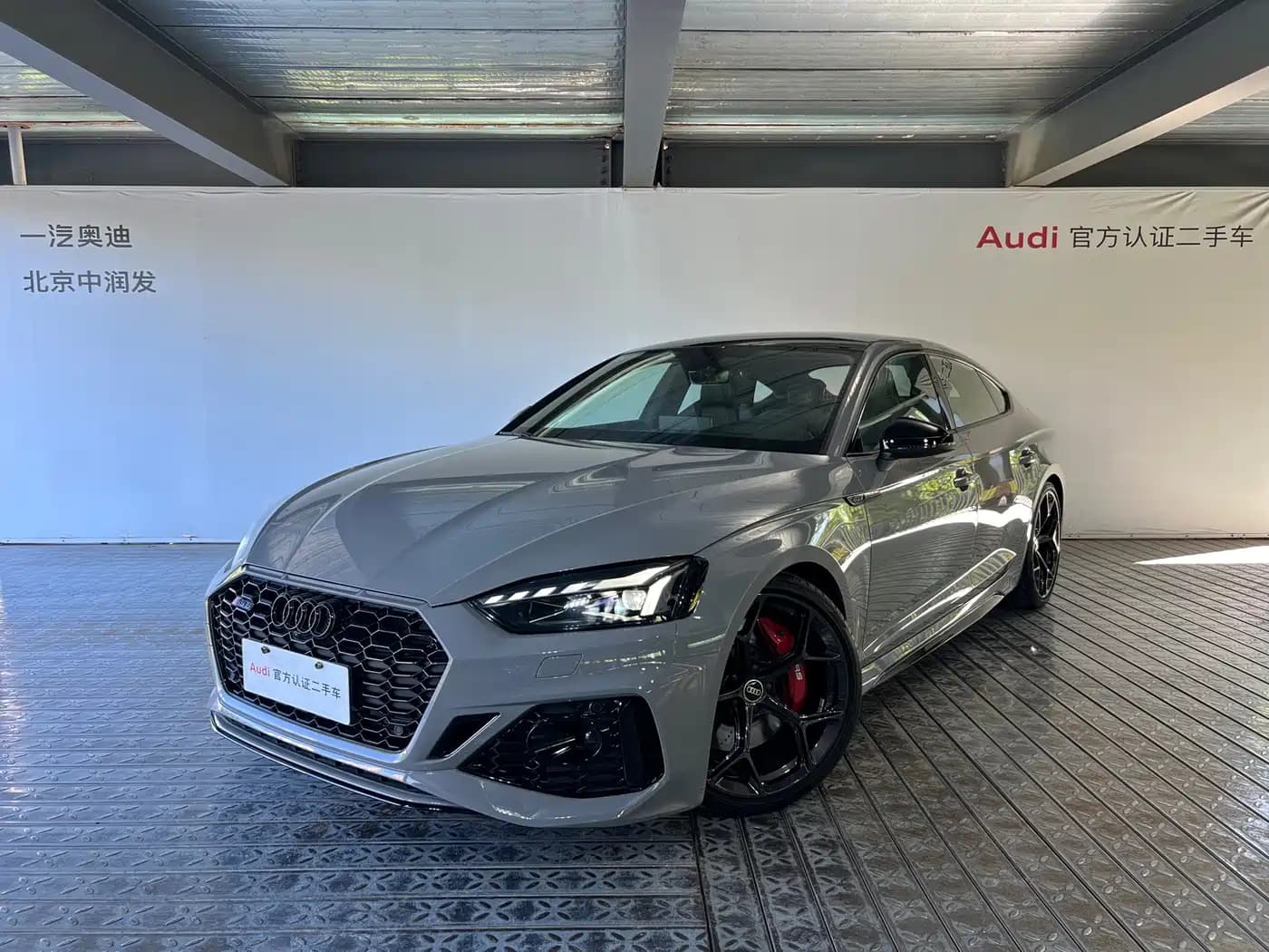 Audi RS 5 2024 RS 5 2.9T Sportback Ignition Edition