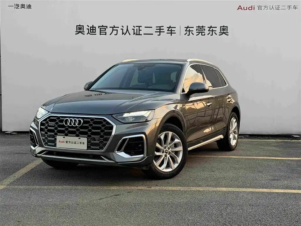Audi Q5L 2022 40T Luxury Dynamic
