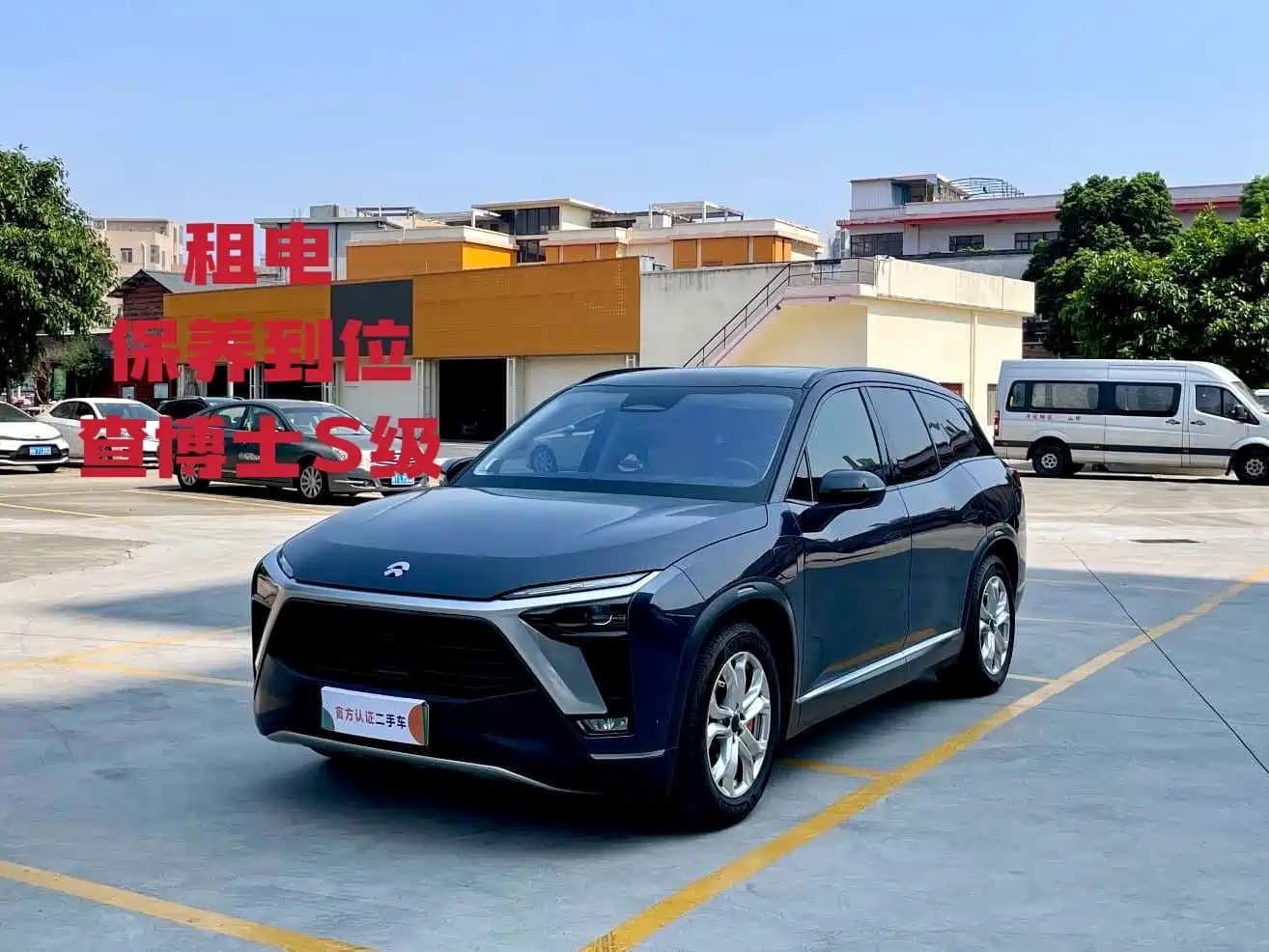 Nio ES8 2020 580KM 6-Seater