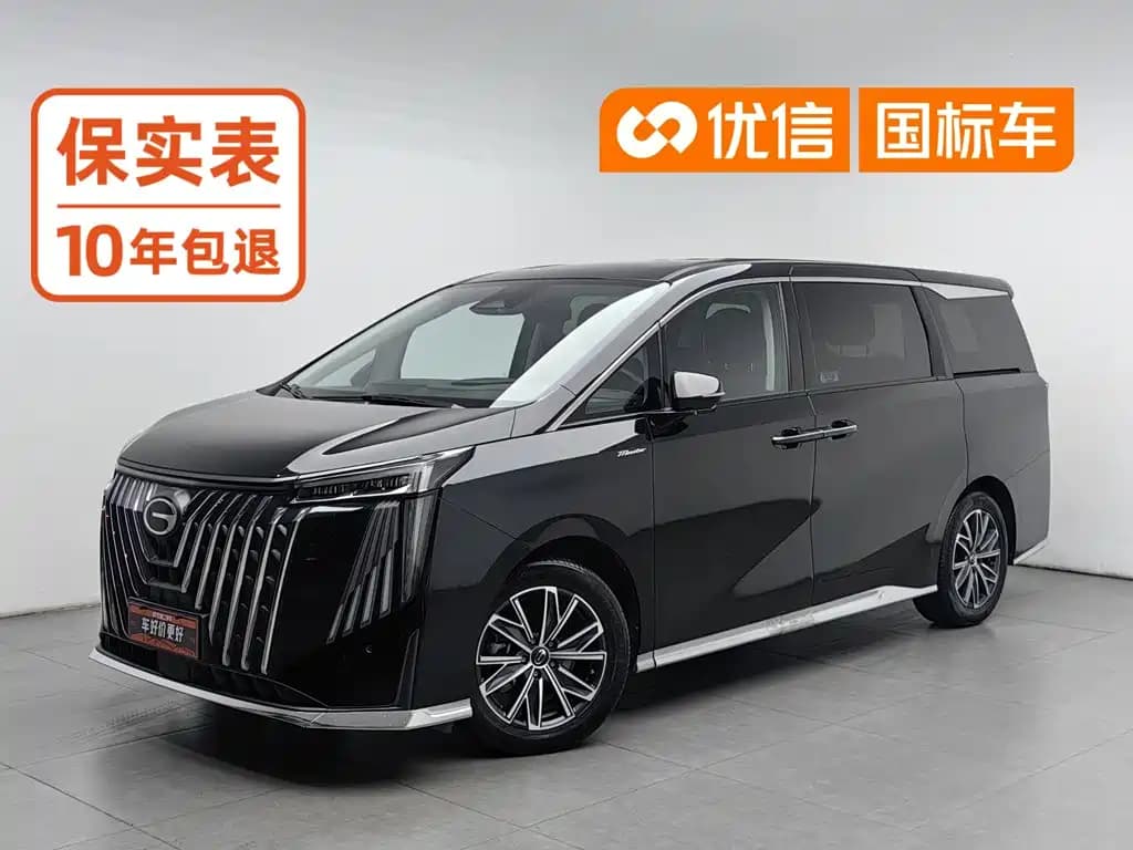 GAC Trumpchi M8 Trumpchi 2024 Master Series 400T Ultimate Edition