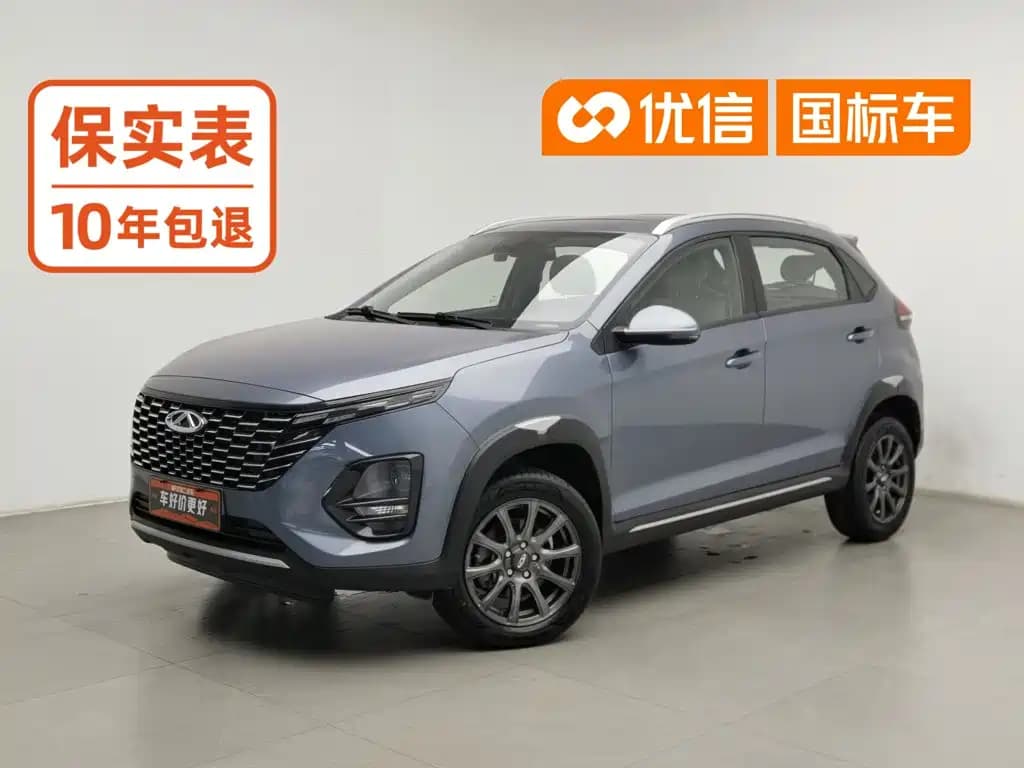 Chery Tiggo 3 Tiggo 3x 2023 1.5L CVT Fashion Edition