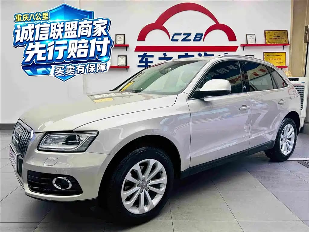 Audi Q5 2013 40 TFSI Technology