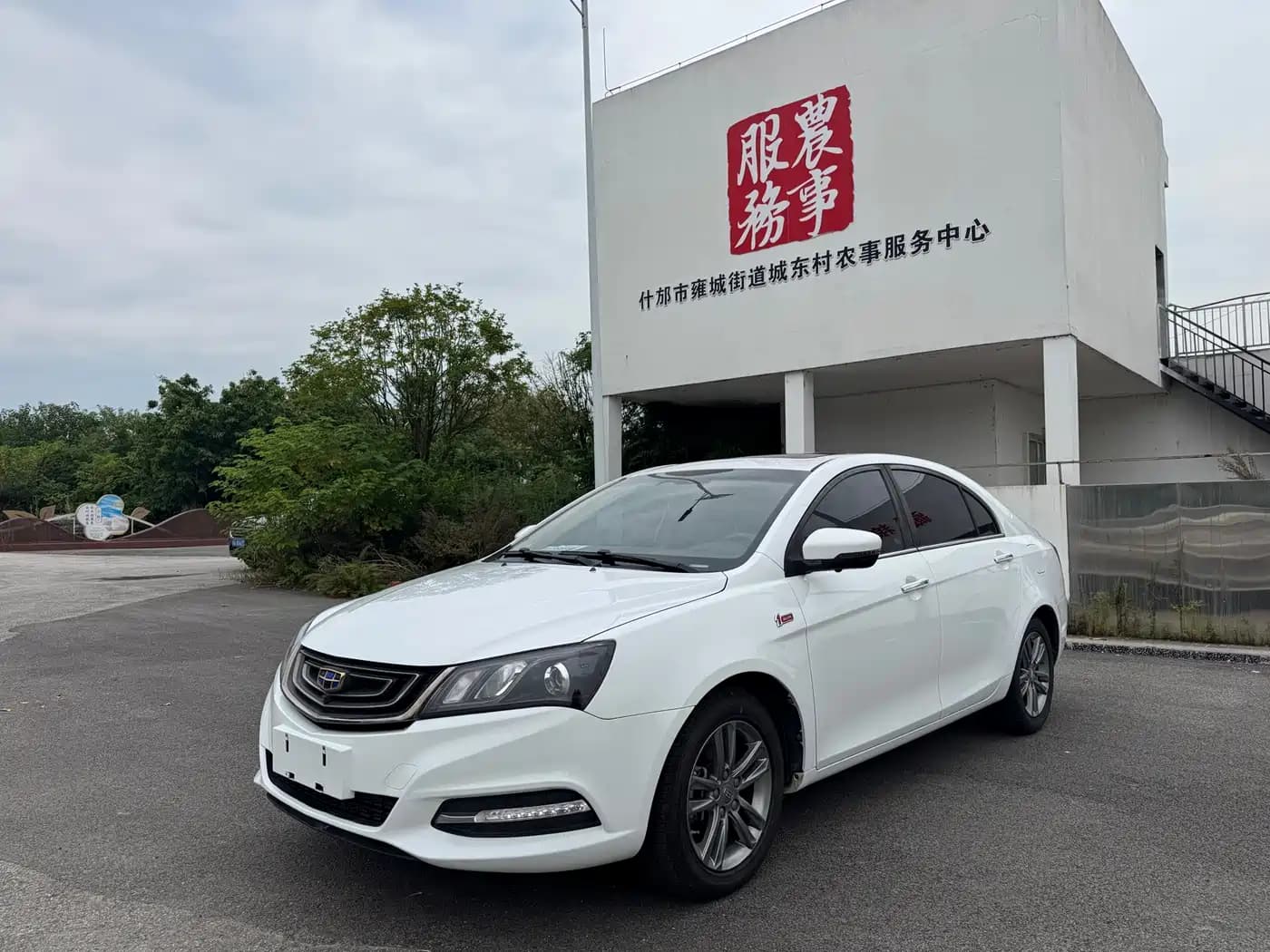 Geely Emgrand 2017 Sedan Million Edition 1.5L CVT Up Version