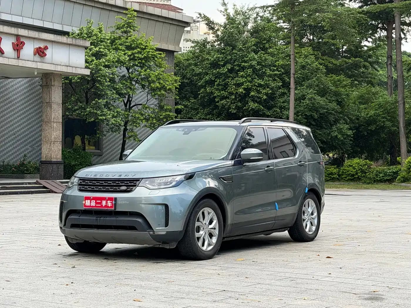 Land Rover Discovery 2017 3.0 SC V6 SE