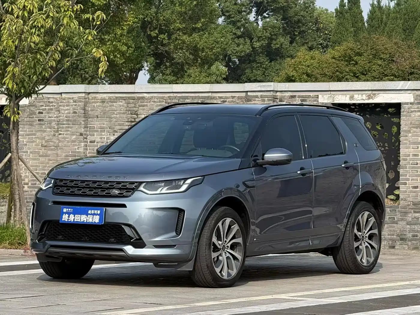Land Rover Discovery Sport 2020 249PS R-Dynamic Performance