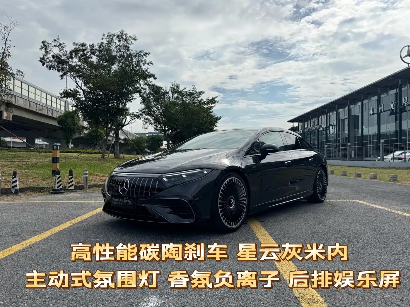 Mercedes-Benz EQS AMG 2023 AMG EQS 53 4MATIC+