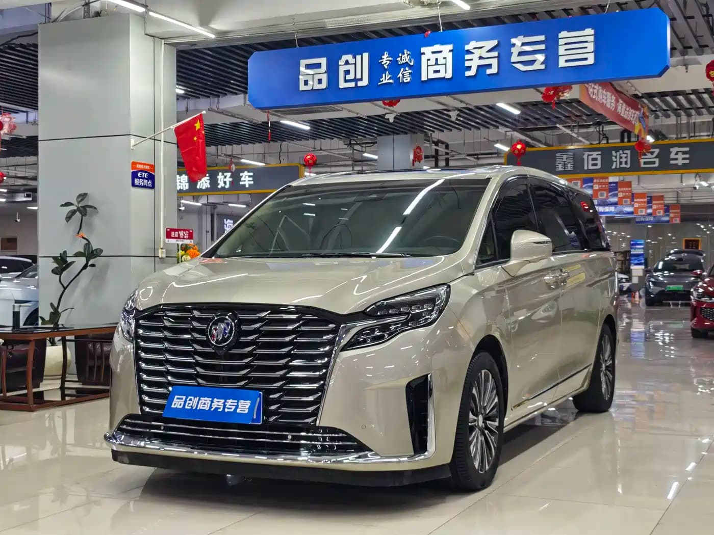Buick GL8 2020 ES Landglory 653T Flagship