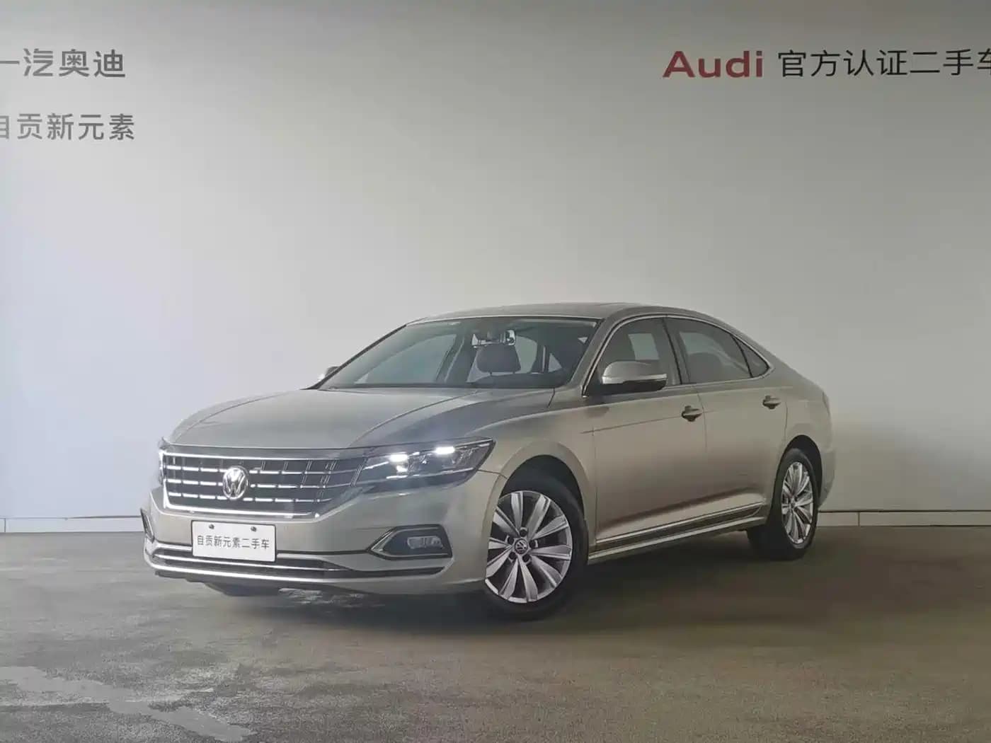 Volkswagen Passat 2019 330TSI Elite Version China VI