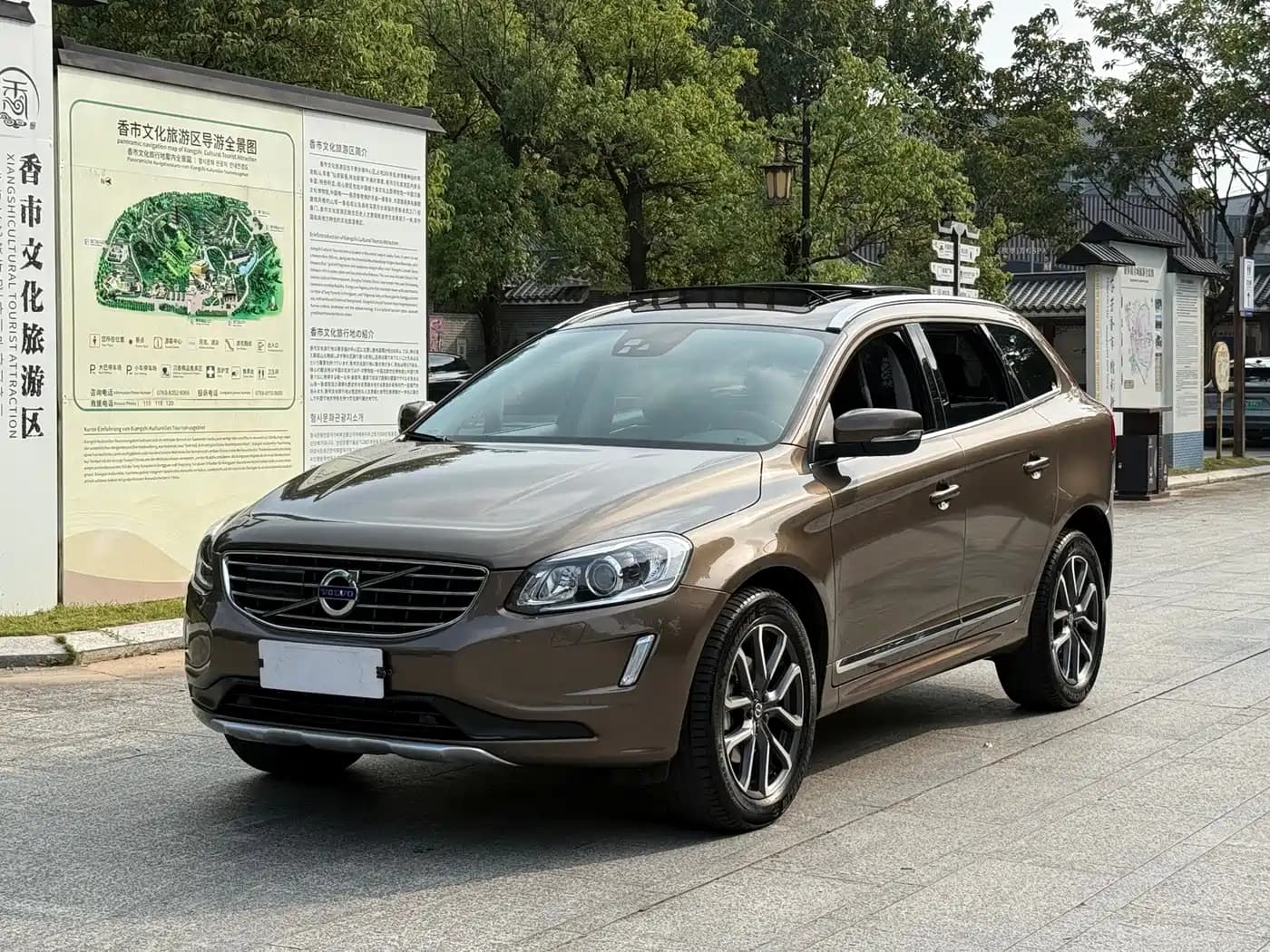 Volvo XC60 2017 T5 AWD Smart Vision Upgrade Edition
