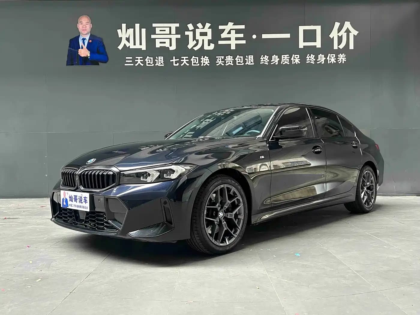 BMW BMW 3 Series 2025 330Li M Sport Night Edition