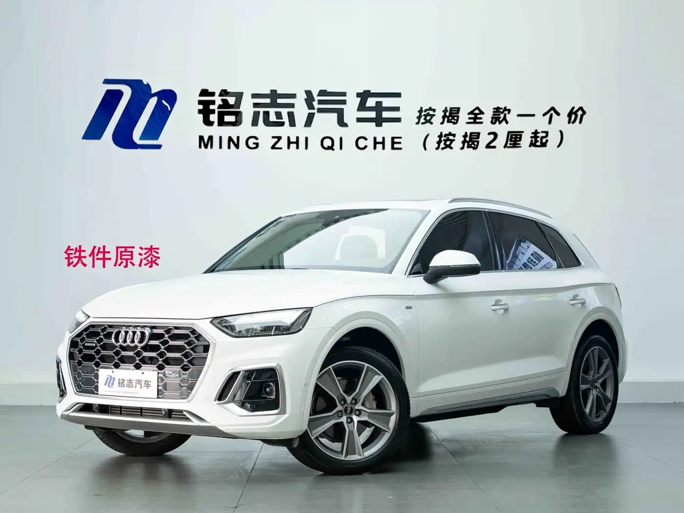 Audi Q5L 2022 45T Luxury Dynamic