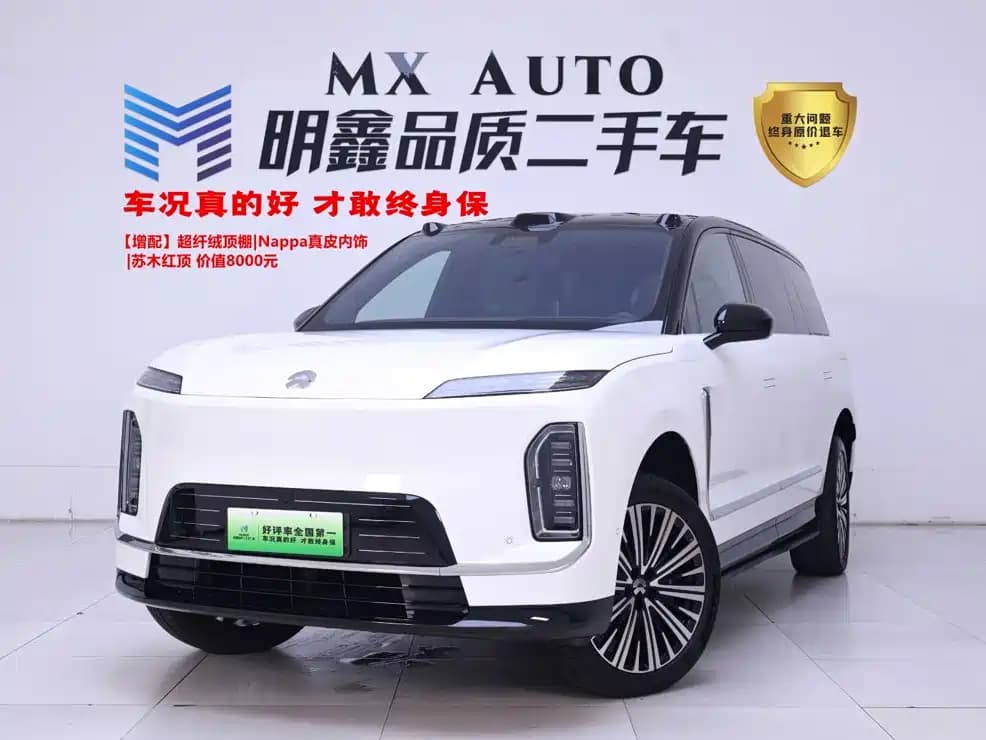 Nio ES9