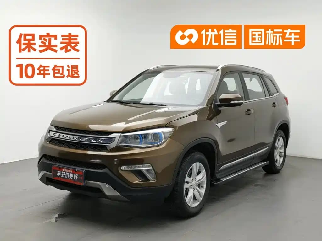 Changan CS75 2017 Scirocco Edition 1.5T Manual Sharp