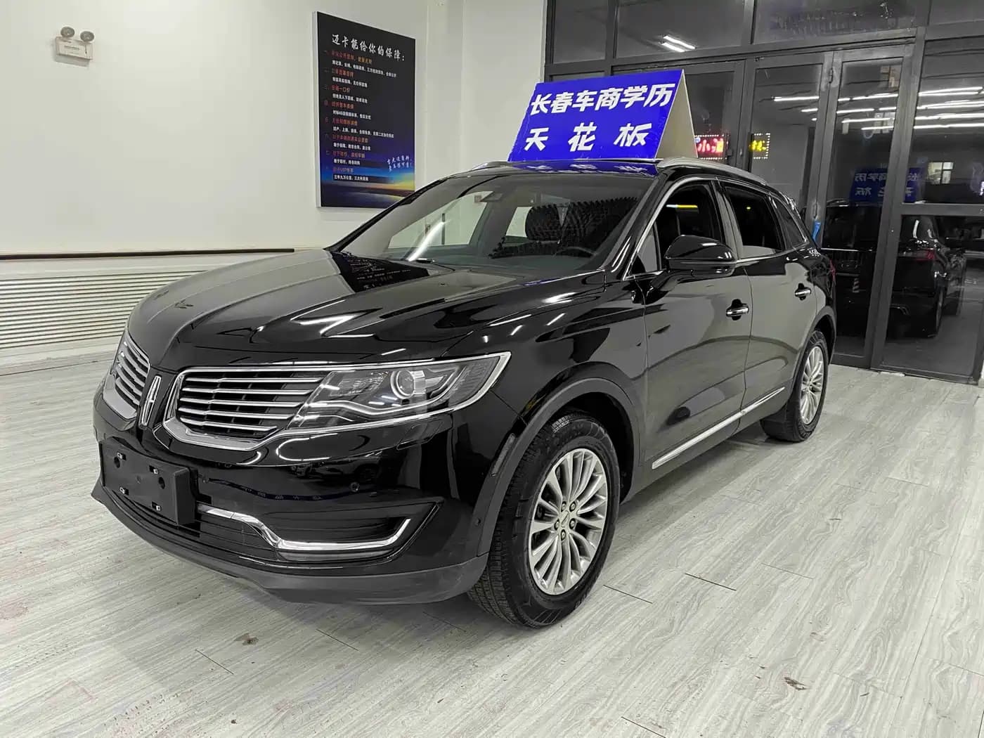 Lincoln MKX Lincoln MKX 2017 2.0T 4WD Elegance Edition