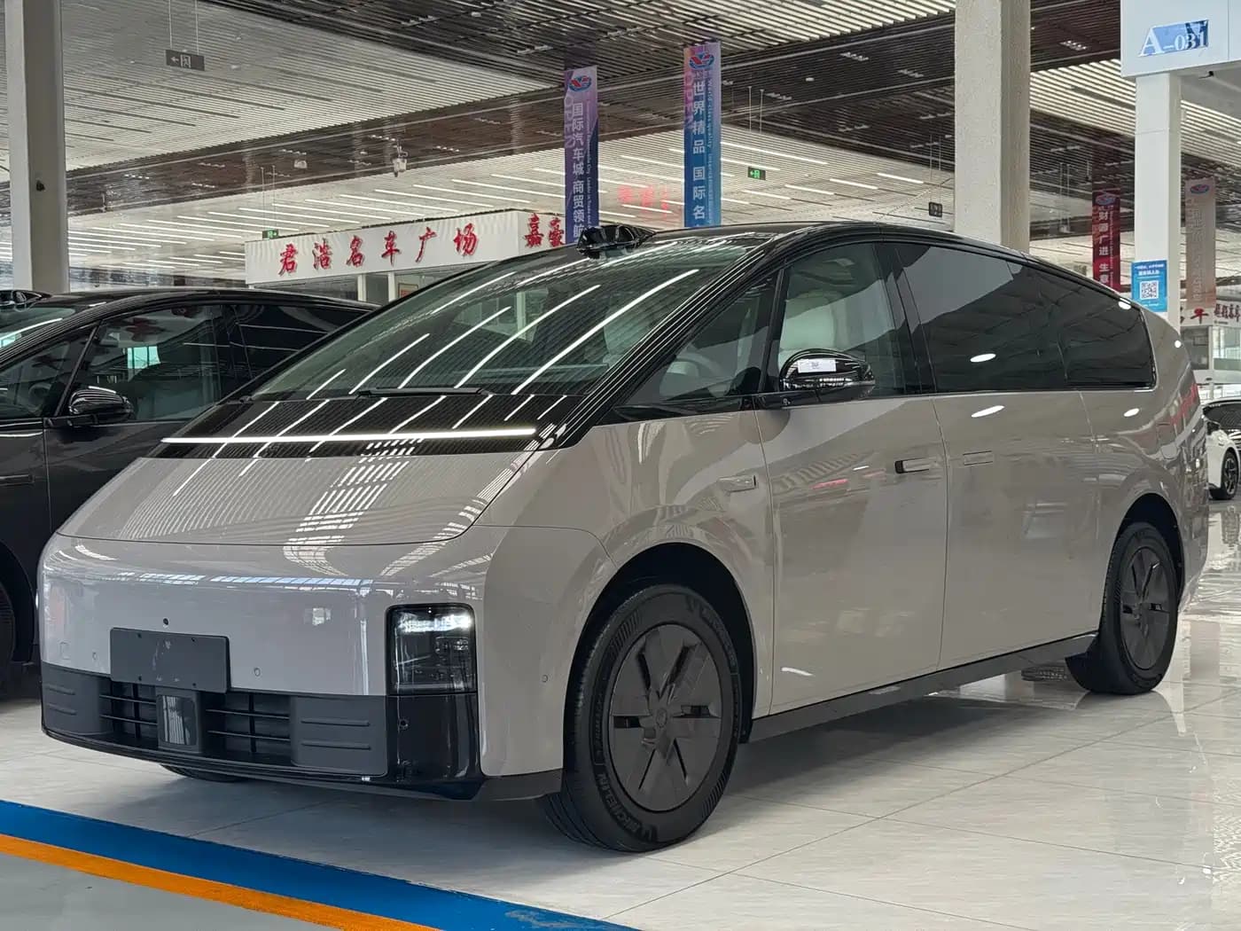 Li Xiang Mega Li Auto Li Auto 2024 Ultra