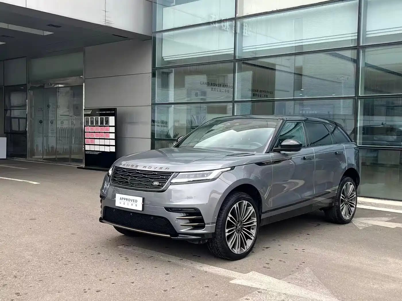 Land Rover Range Rover Velar 2024 Exemplary Edition