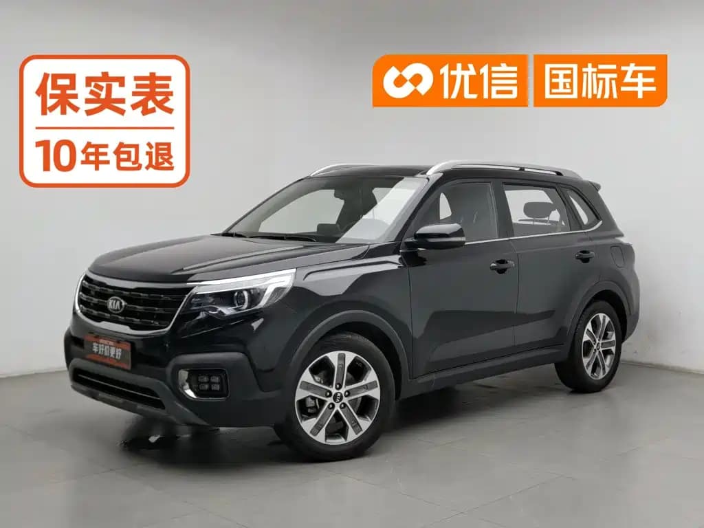Kia Sportage 2019 1.4T DCT Smart Luxury GLS Edition