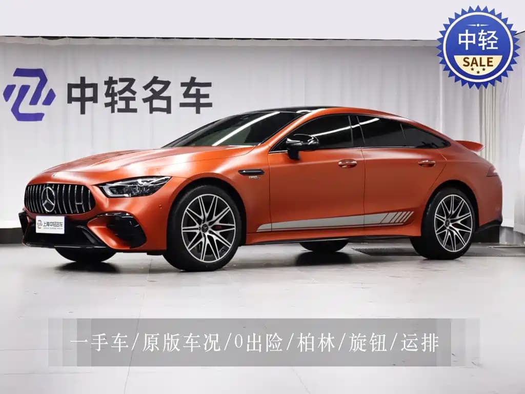 Mercedes-Benz AMG GT 2022 50 4MATIC+ 4-Door Coupe China Edition