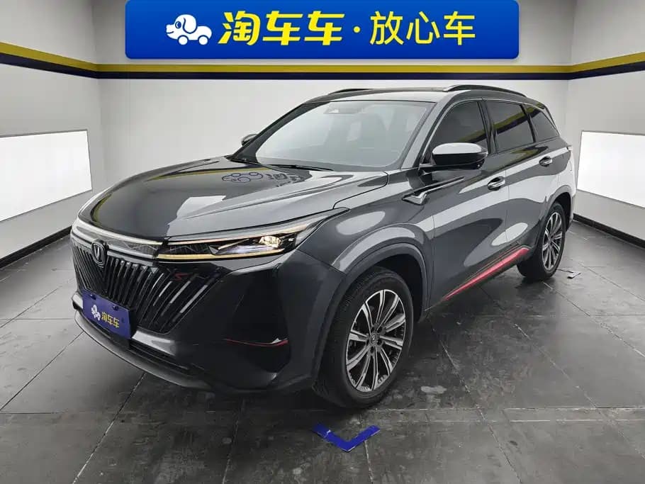 Changan Changan CS75 PLUS 2022 2nd Gen 2.0T Automatic Pilot