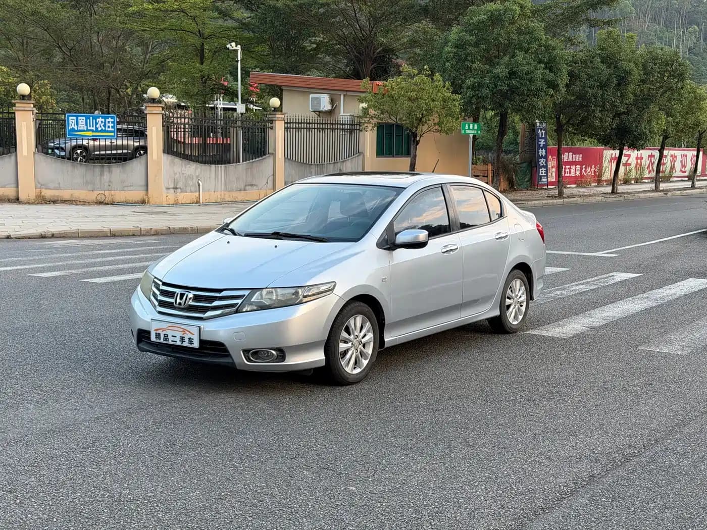 Honda City Classic 2012 1.5L Automatic Elite Edition