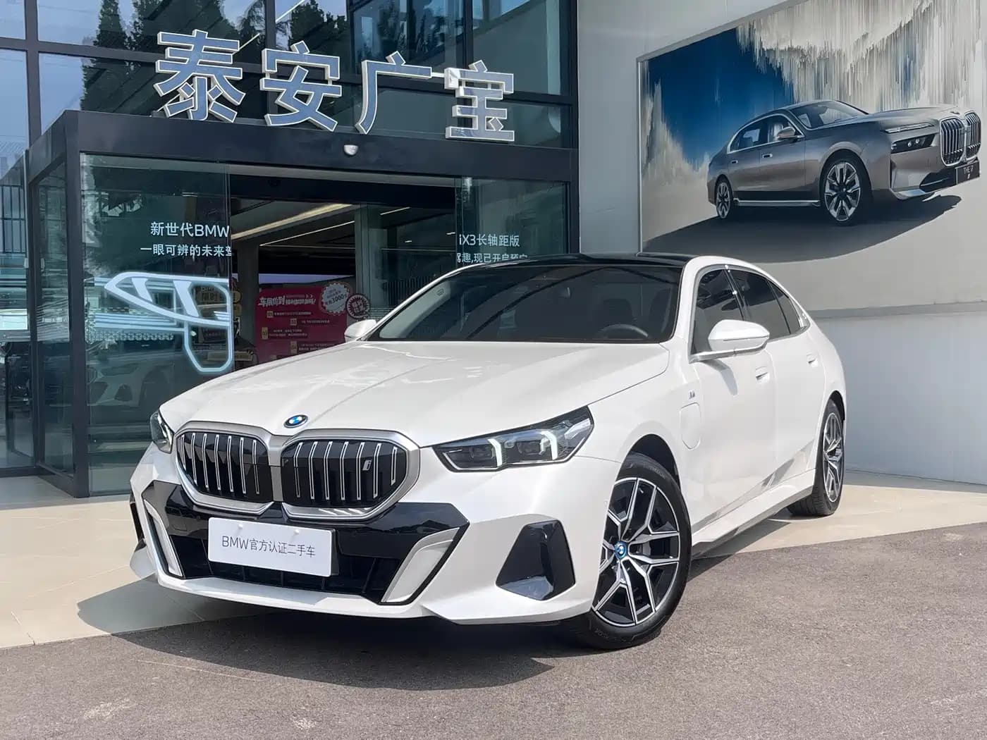 BMW i5 2025 eDrive 40L M Sport Package