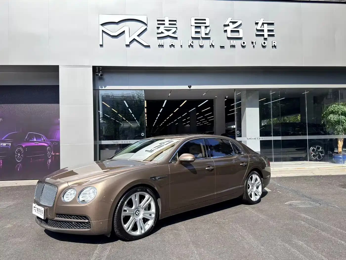 Bentley Flying Spur 2014 4.0T V8 Prestige Edition