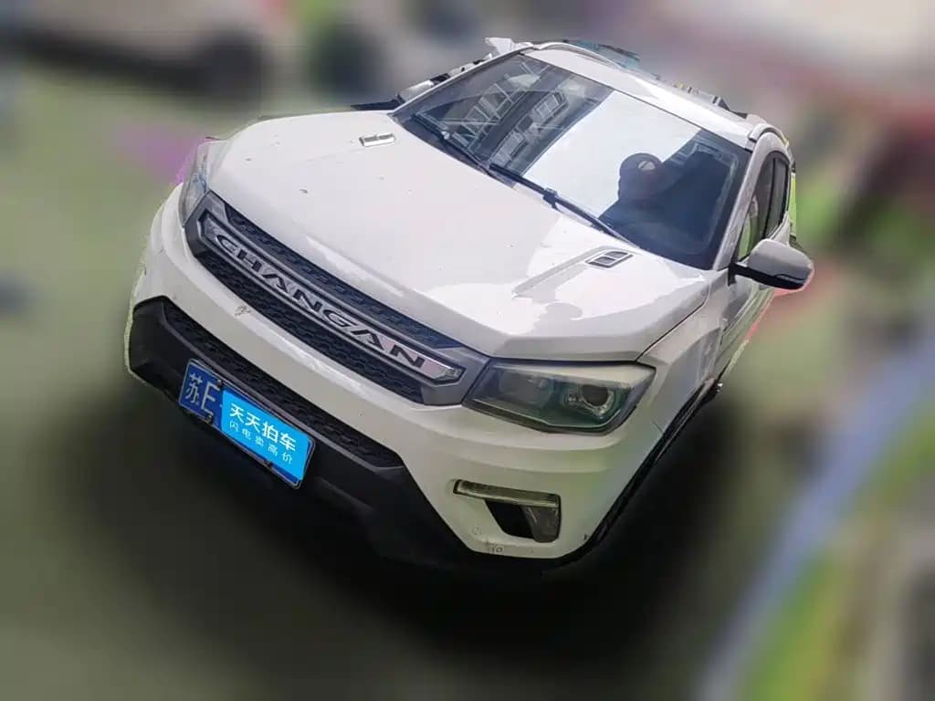 Changan CS75 2017 Scirocco Edition 1.5T Manual Prestige