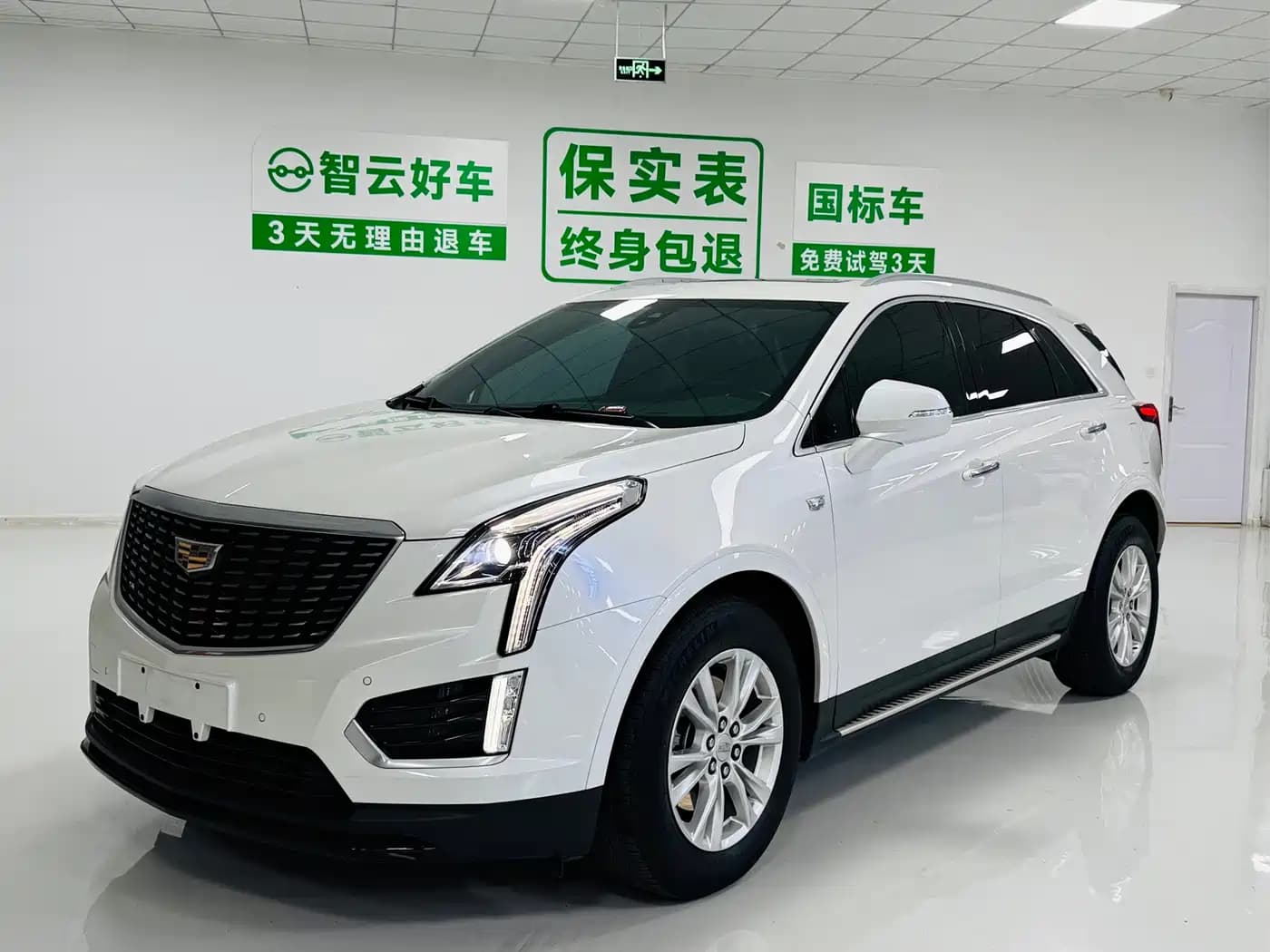 Cadillac XT5 Cadillac XT5 2022 2.0T 4WD Trend Edition