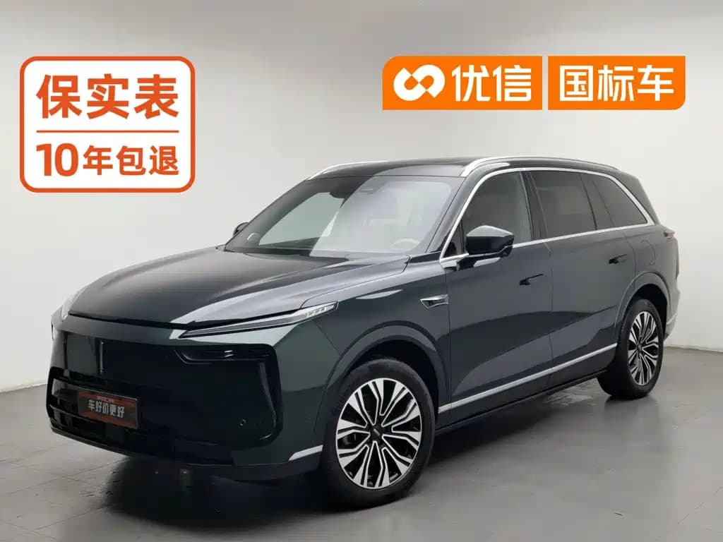 Wey Lanshan 2023 AWD Ultra Long Range Edition