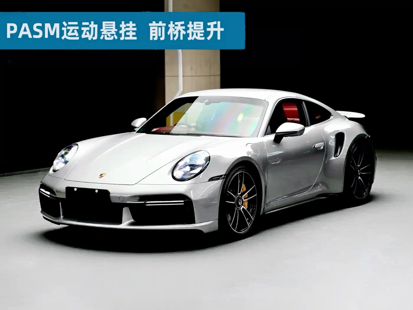 Porsche 911 2020 Turbo S 3.7T