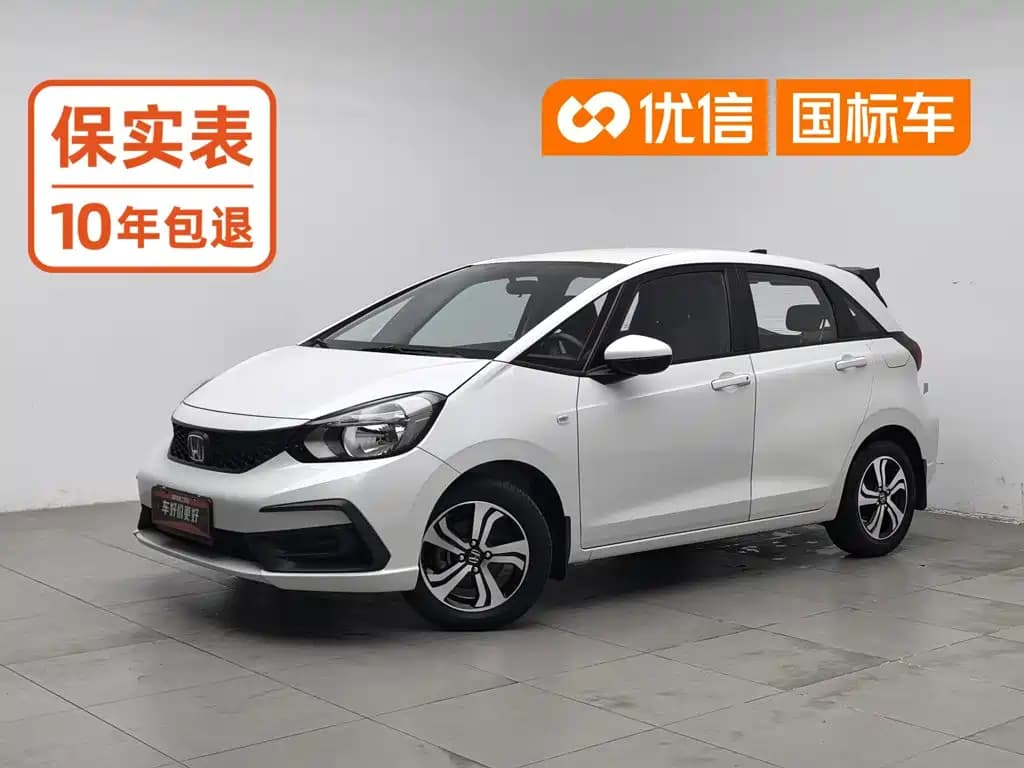Honda Fit 2023 1.5L CVT Trend Edition