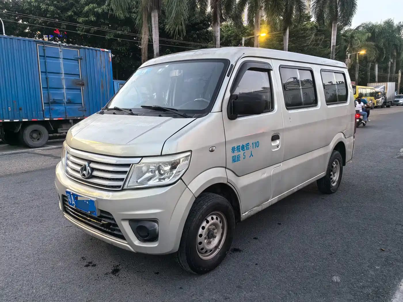 Changan Kaicheng Star 9 2015 1.5L Basic 4G15S