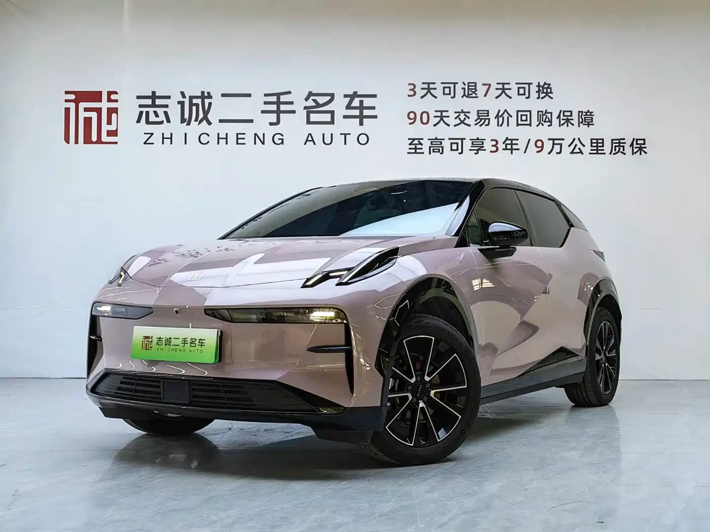 Zeekr X 2025 Four-Seat Rear-Wheel Drive Magic Cube Edition