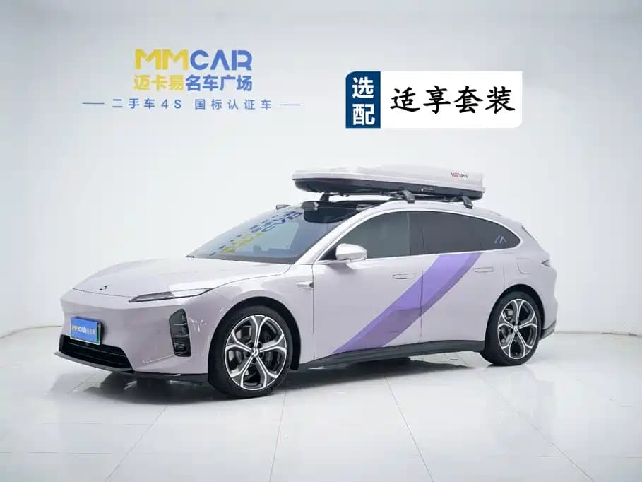 Nio ET5T 2026 Limited Edition Skyfarer Package