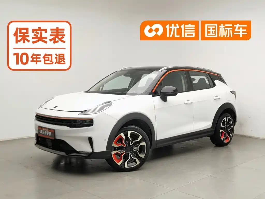 Lynk & Co 06 2020 1.5T Halo