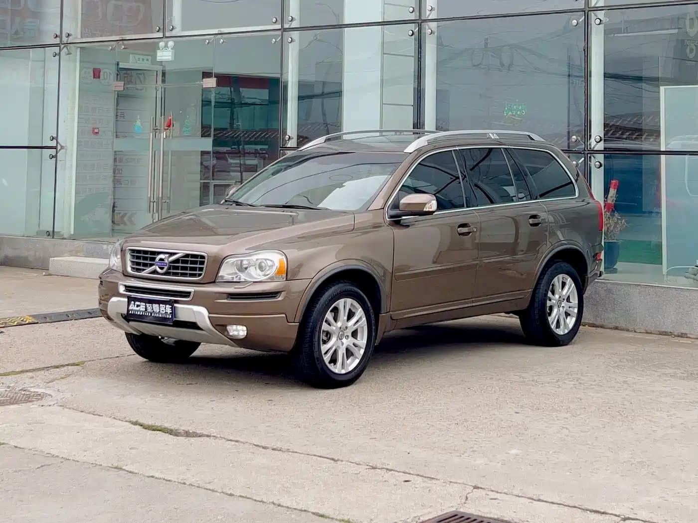 Volvo Volvo XC90 2013 2.5T T5 Luxury Upgrade Edition