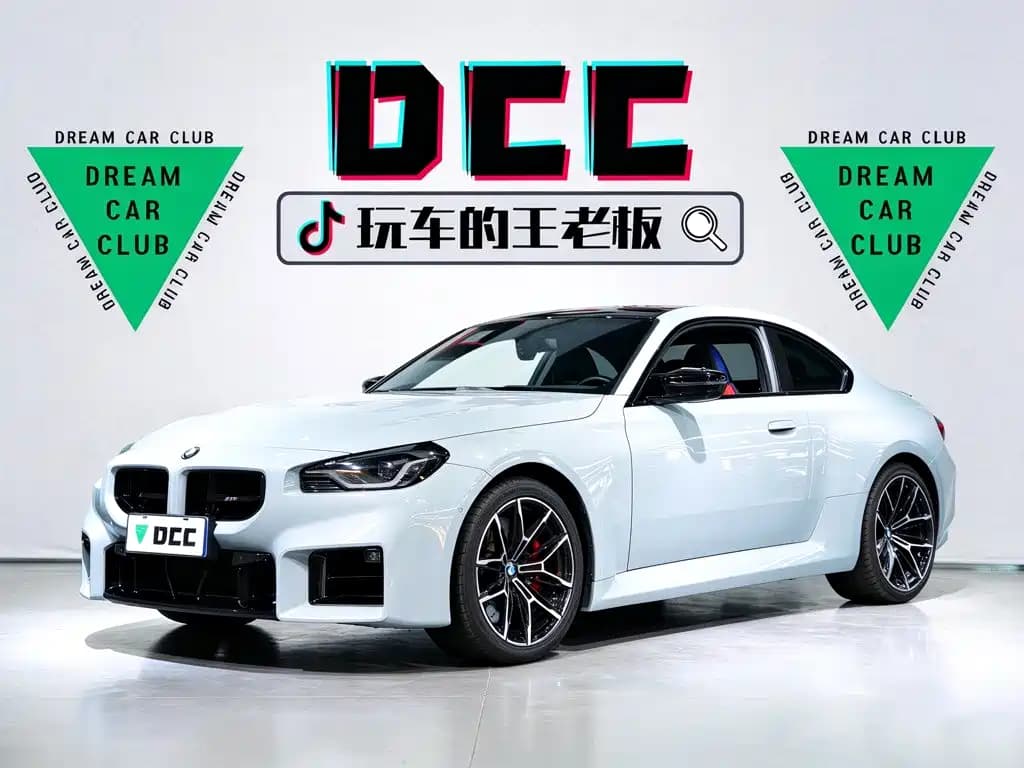 BMW M2 2023 Model M2
