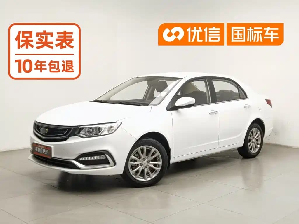 Geely FC (Vision) Vision 2019 Upgrade 1.5L CVT Luxury China VI