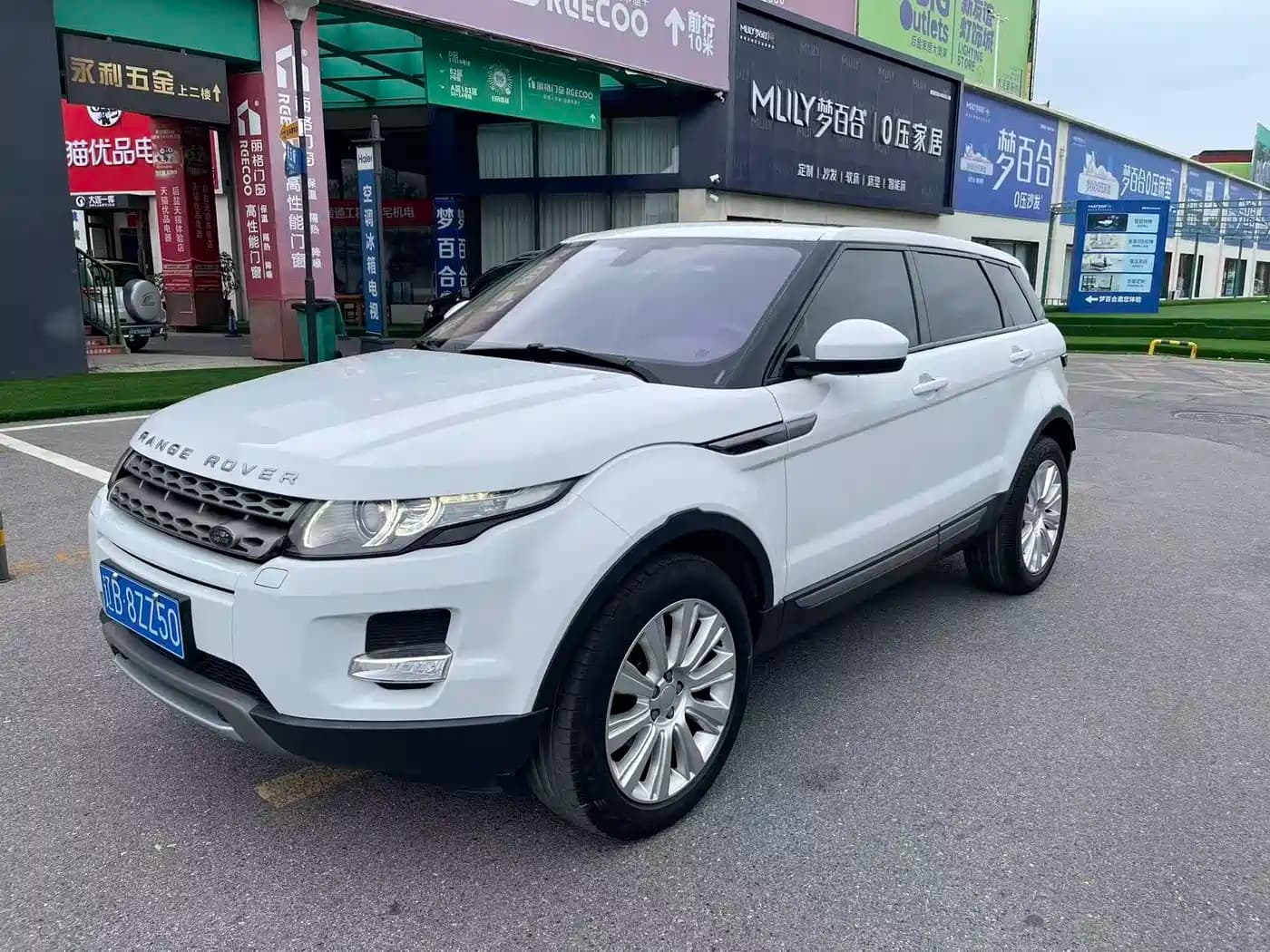 Land Rover Range Rover Evoque 2015 2.0T 5-Door Intelligent Edition