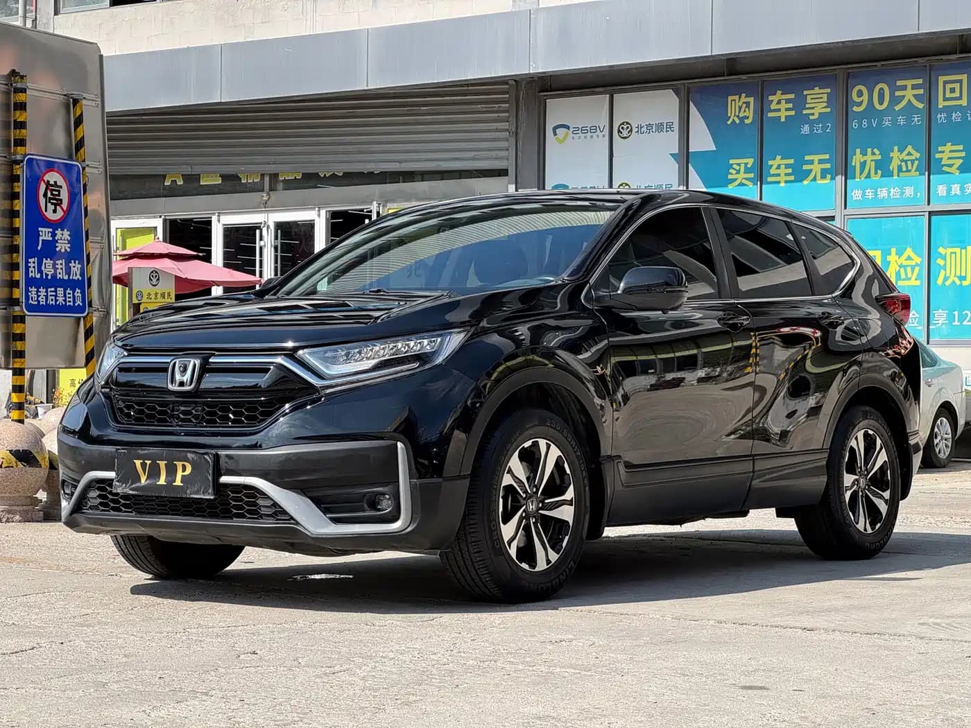 Honda CR-V 2021 240TURBO CVT 2WD Comfort Edition