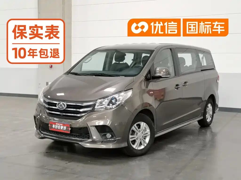 Maxus G10 SAIC 2022 2.0T Manual Value Edition Petrol 7-Seater